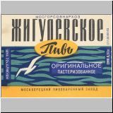 moskaumokrowez (255).jpg